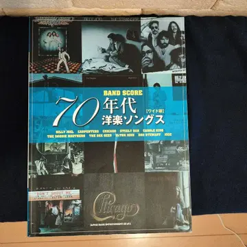 70년대 서양 POP 송즈 밴드 스코어 와이드 판