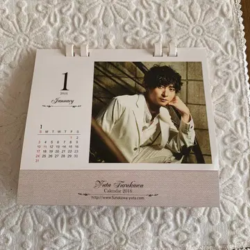 후루카와 유타 달력 2016