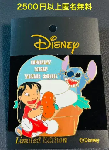 3300. 디즈니 파르스 2006 한정판 500개 뉴이어 릴로 & 스티치