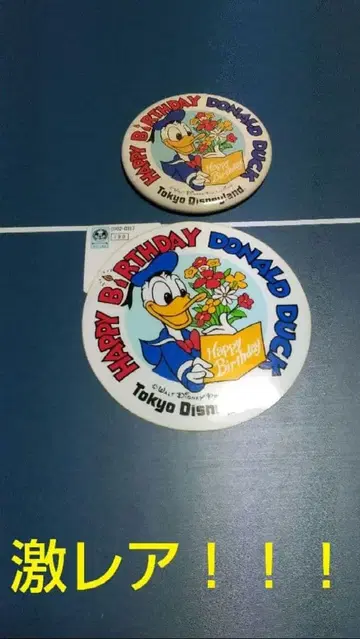 도널드 덕 Happy Birthday 캔뱃지&스티커 익명 배송