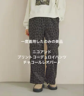 컨디션 최상 니코앤드 이번 시즌 프린트 코듀로이 팬츠 차콜 레오파드