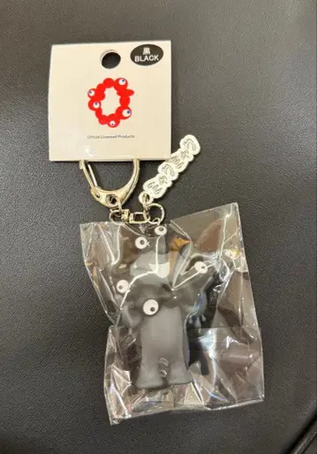 만박 블랙 미야쿠미야쿠 PVC 키링 플레이트 포함