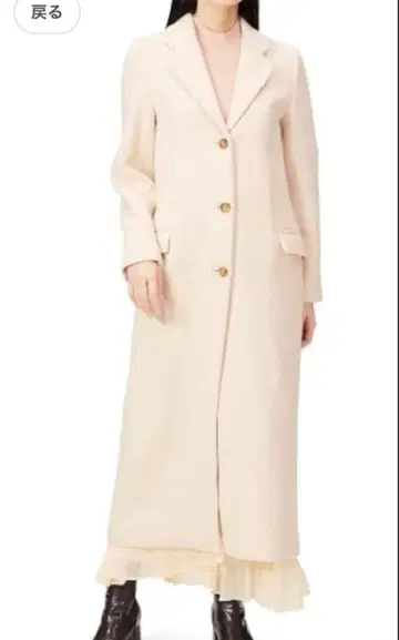 snidel 롱 체스터 코트