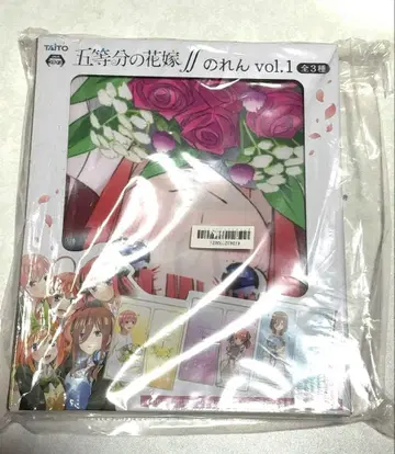 5등분의 신부 II 노렌 vol.1