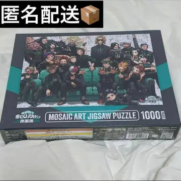 히로아카 원화전 모자이크 아트 퍼즐