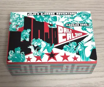 죠죠 일력 달력