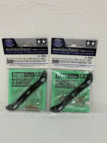 미니 사륜구동 슬라이드 댐퍼용 카본 프론트