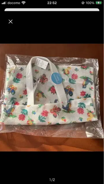 FEILER 하이디 메쉬 토트백