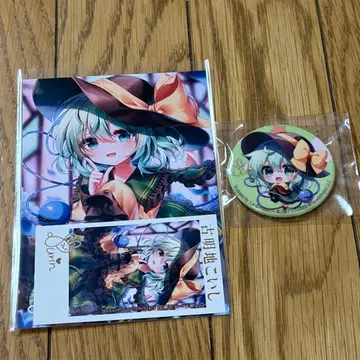 동방project 깃털 프로 복권 코메이지 코이시