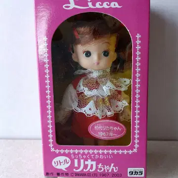 초대 리틀 리카짱