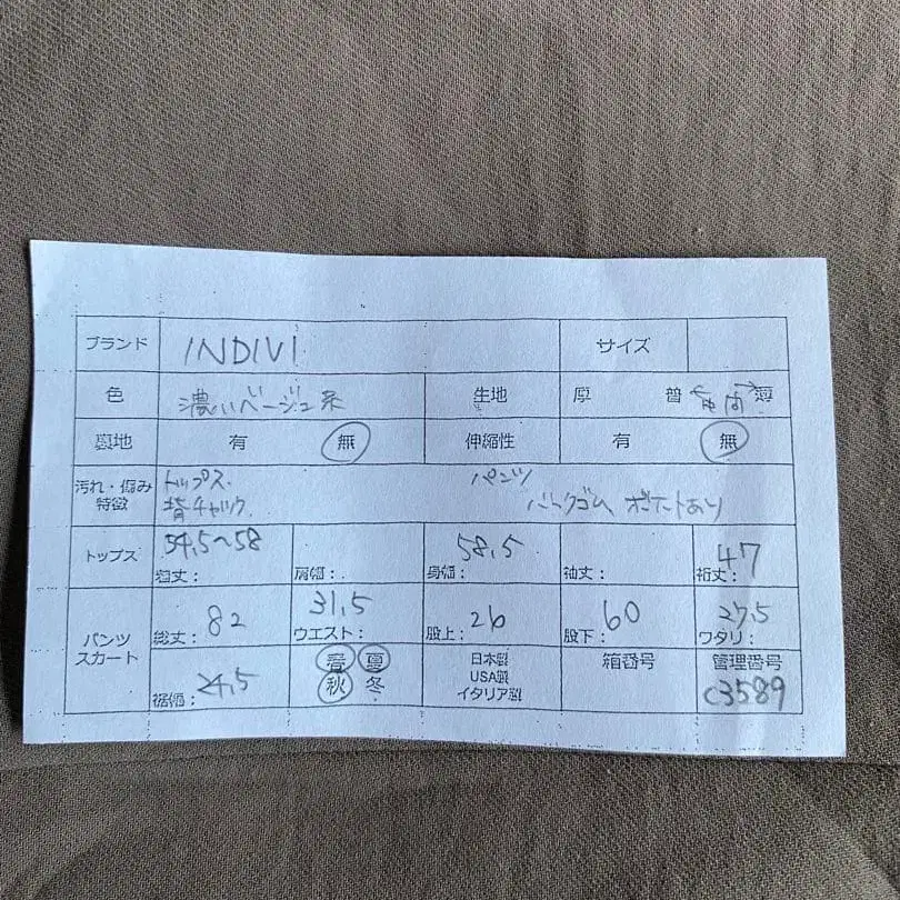 12번째 상품 이미지