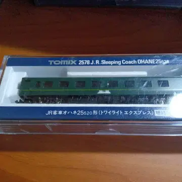 TOMIX 2578 트와일라이트 익스프레스 증결용 새상품급
