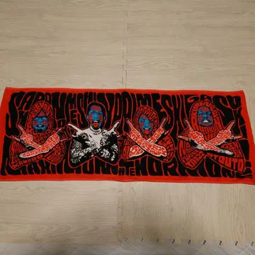 맥시멈 더 호르몬 타월 빨검