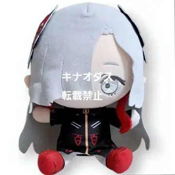 카미츠바키시 건설 중. 코코 큥! 봉제 인형 요카세카이