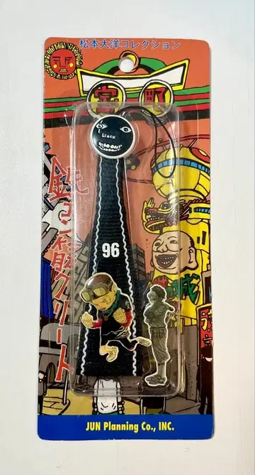 철콘 근 크리트 스트랩 블랙