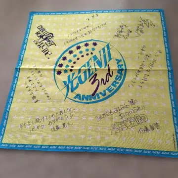 미사용 새상품 빛GENJI 3rd ANNIVERSARY 손수건