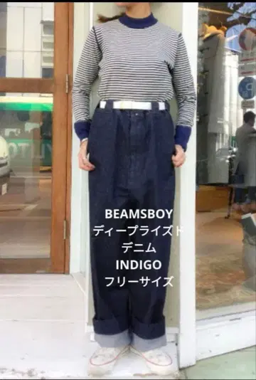빔즈 보이 딥 프라이스드 데님
