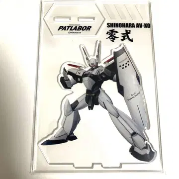 기동경찰 패트레이버 레이버 아크릴 스탠드 컬렉션 제로시키