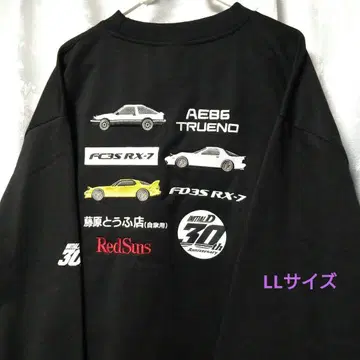 이니셜D 30th 백 로고 자수 트레이닝복 [속기모] LL사이즈