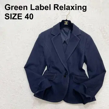 [ 새상품급 ] 그린 라벨 릴랙싱 테일러드 자켓 포멀 (1314