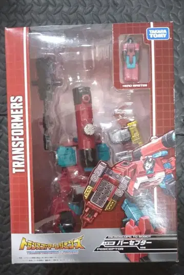 트랜스포머 LG 퍼셉터