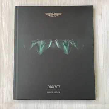 [ 재고 1권 ] ASTON MARTIN 아스톤마틴 카탈로그 DBX707