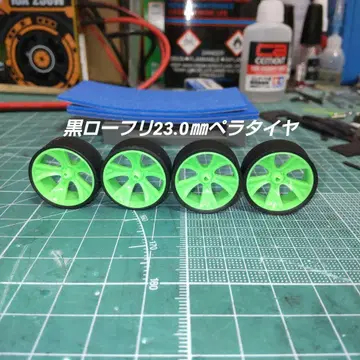 521 미니 사륜구동 페라 타이어 블랙 로프릭션 23.0mm 휠 포함