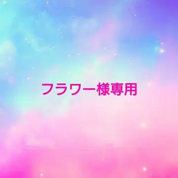 플라워님 오더 제품