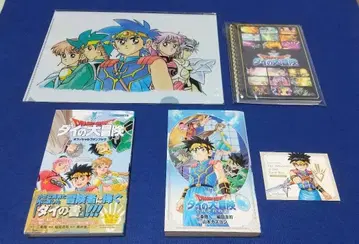 드래곤 퀘스트 럭셔리 굿즈 세트