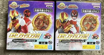 CG 센타이 링 01 분붐저 02 데카레인저 2종 세트