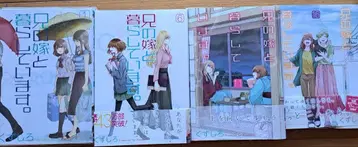 형수님과 살고 있습니다