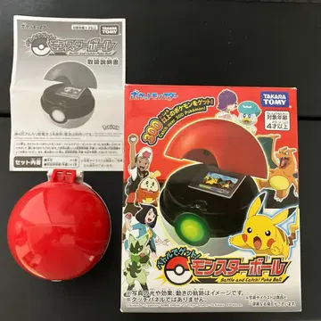 포켓몬 배틀에서 겟! 몬스터볼
