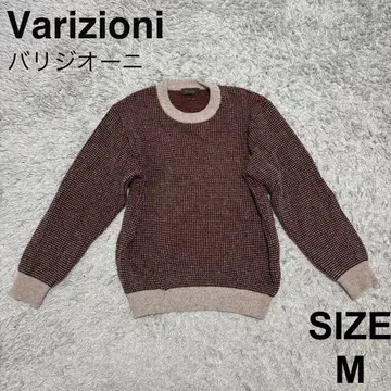 Varizioni 니트 울 스웨터 일본제 M
