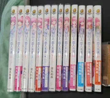 부부 이상, 연인 미만. 1-13권 세트