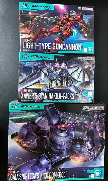 HG 건담 프라모델 3종 세트 경캐논 갬(GQ) 돔(GQ)