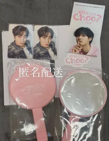 주연우 VIP 팬미팅 혜택 트레이딩 카드