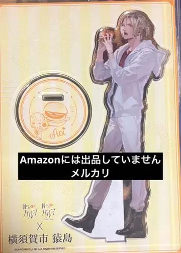 죄수 파르마 아오이 빅 아크릴 스탠드 요코스카시 콜라보 기념 사루시마