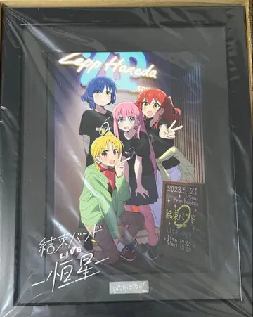 봇치 더 록! 라이브 비주얼 캐릭터 파인그래프 (A4)