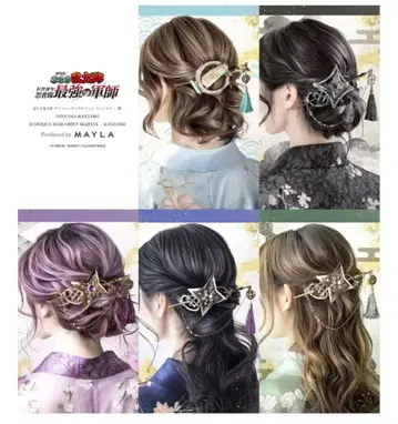 [ 익명 배송 ] MAYLA 닌타마 란타로 비녀 헤어콤 전 종류 세트