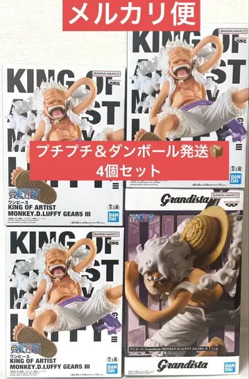 원피스 킹 오브 아티스트, 그란디스타 루피 니카 피규어