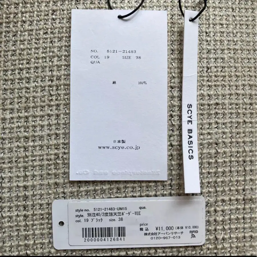 11번째 상품 이미지