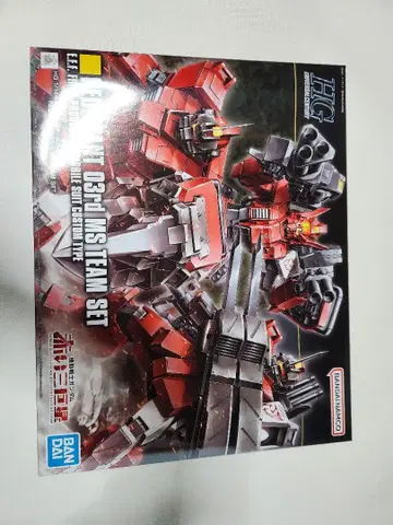 HG 빨간 삼거성 팀 세트