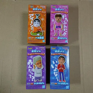 시무라 켄 월드 컬렉션 세트