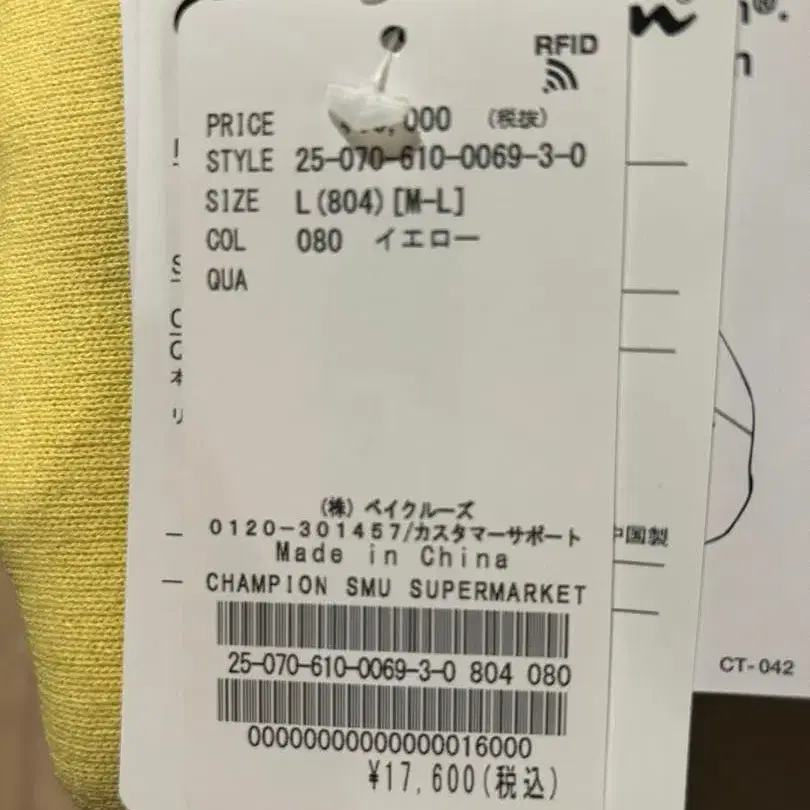 2번째 상품 이미지