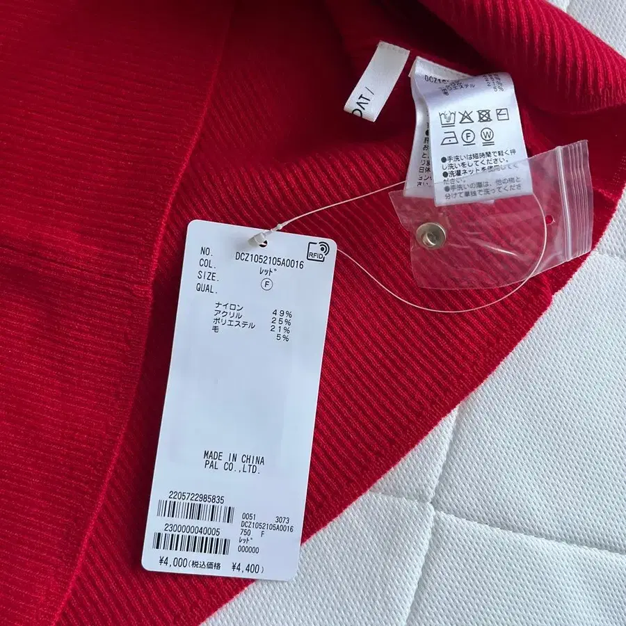 4번째 상품 이미지