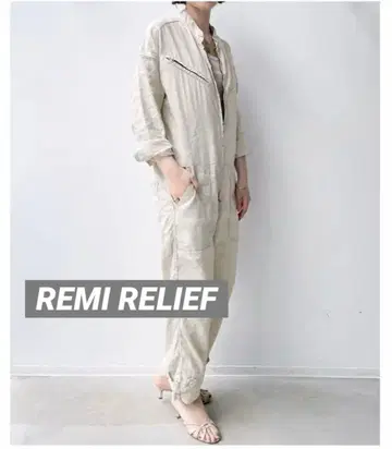 레미 리프*올인원