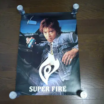 기무라 타쿠야 파이어 포스터