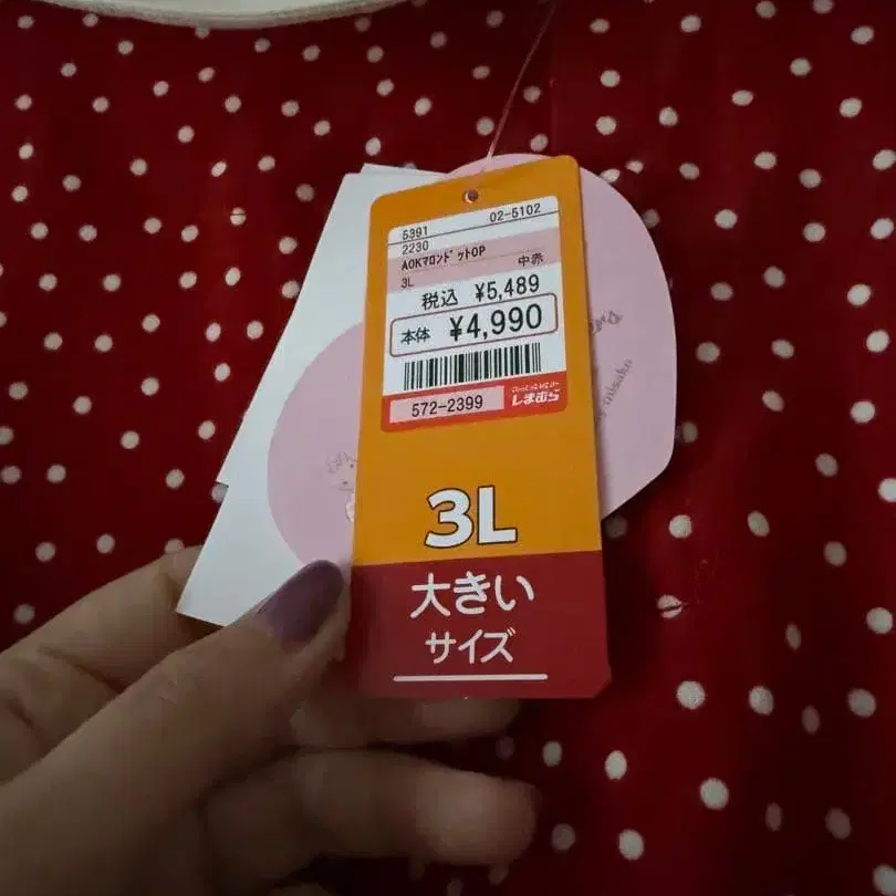 3번째 상품 이미지