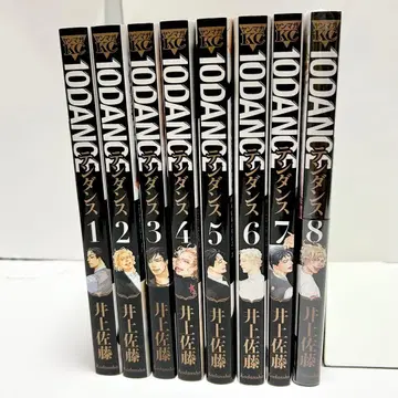 [배송비 포함] 거의 전권 초판 [8권 세트] 10DANCE 1~8권