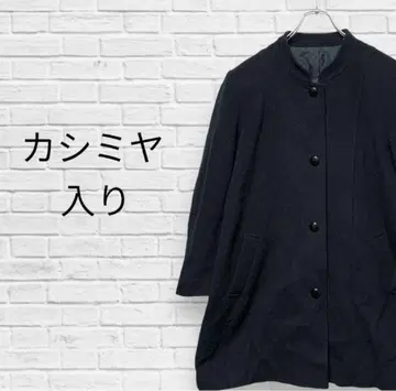 캐시미어 혼방 체스터 코트 스탠드 칼라 코트 블랙 블랙